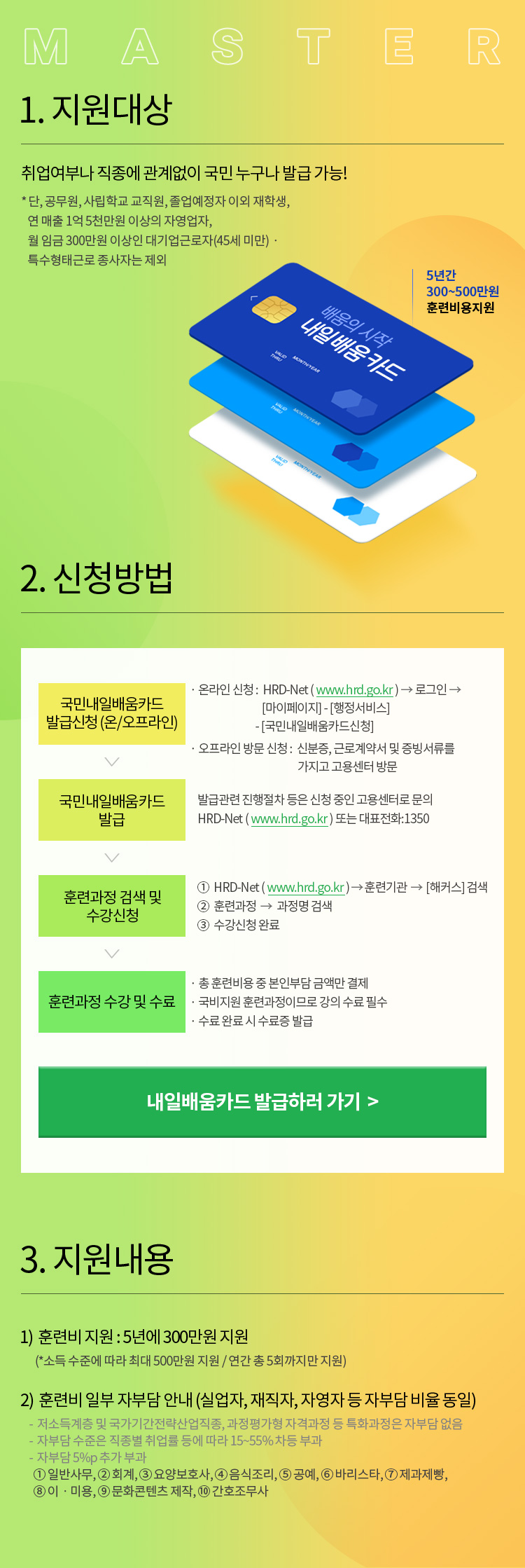 공인중개사 교육 1위 해커스 ::국비지원 부동산경매 공인중개사 교육 1위 해커스 ::국비지원 부동산경매